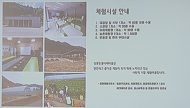 농사꾼유통 이미지