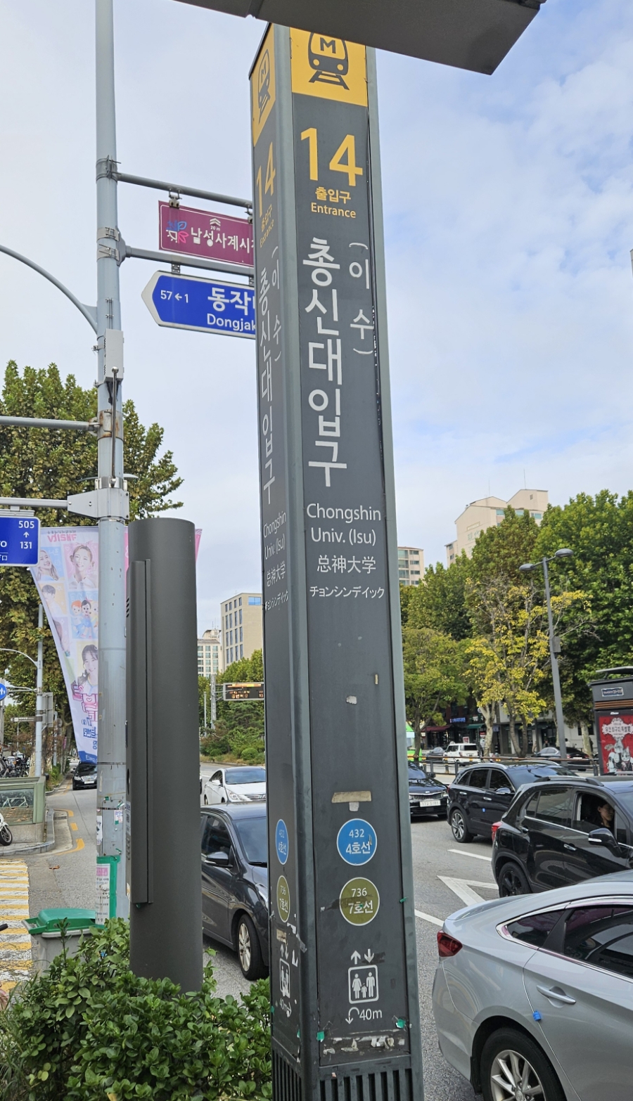 꽃돌이푸줏간 이미지