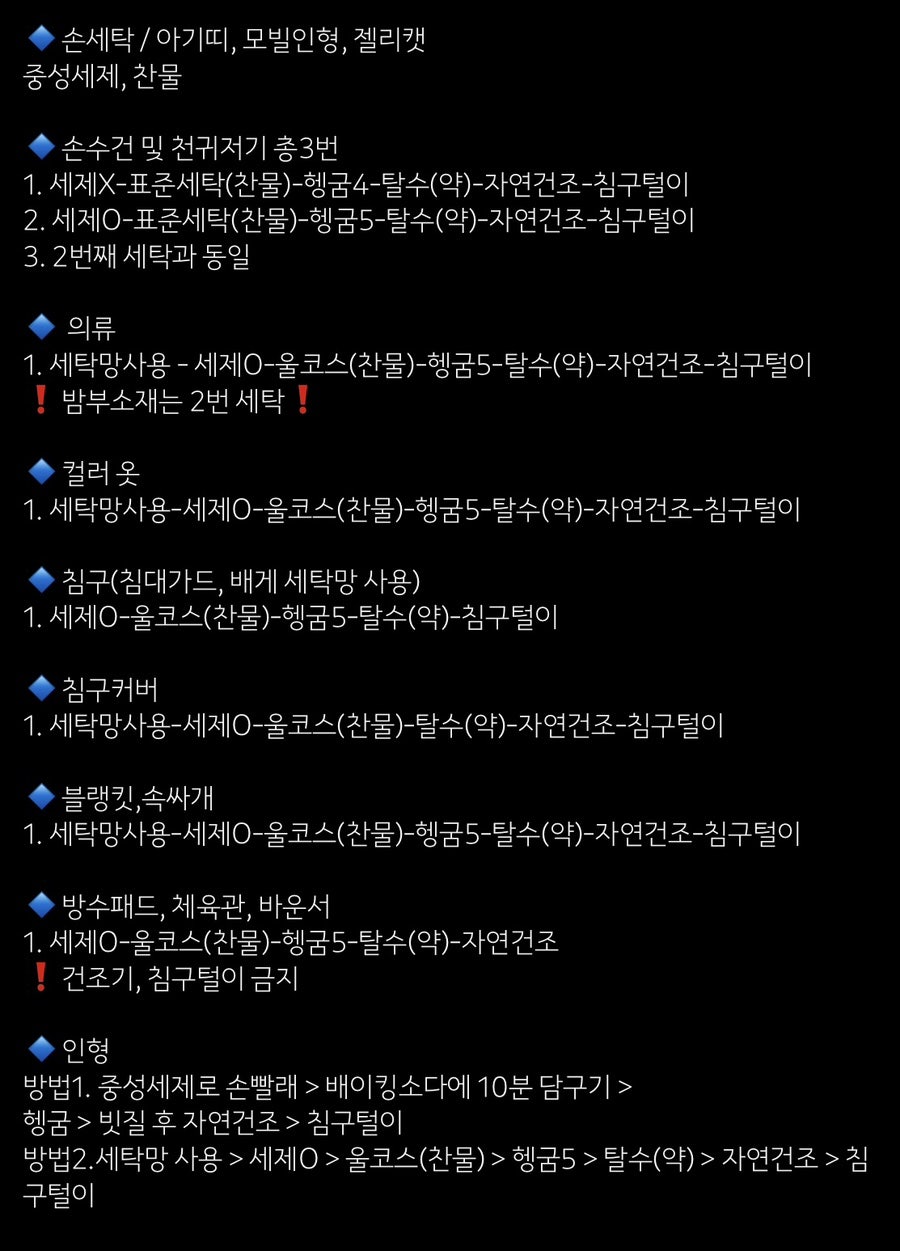 돌리고말리고 이미지