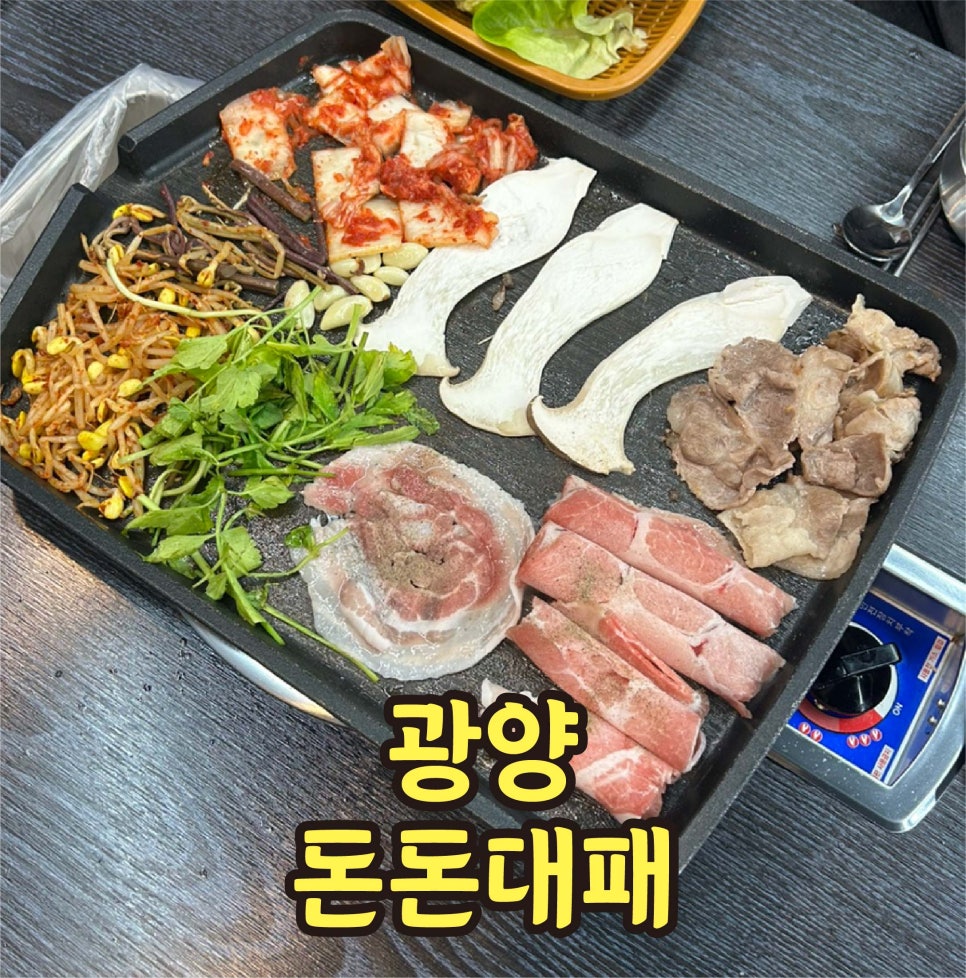 돈돈대패 이미지