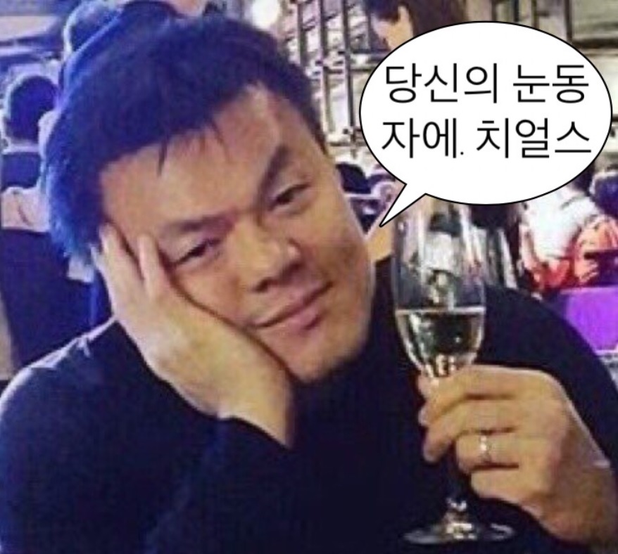아뮤즈 이미지