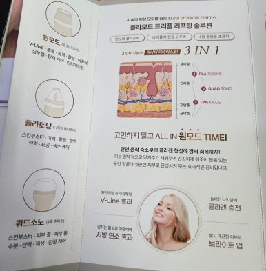 썬바디에스테틱 이미지