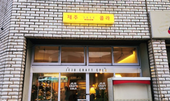 제주크래프트콜라 이미지
