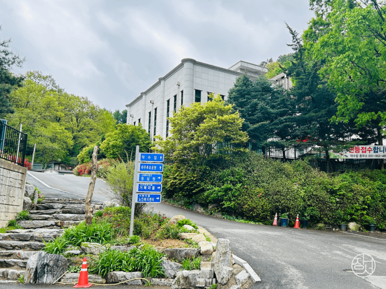 한국불교태고종 약수암 이미지