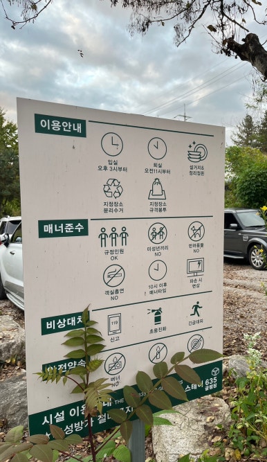 스테이635 이미지