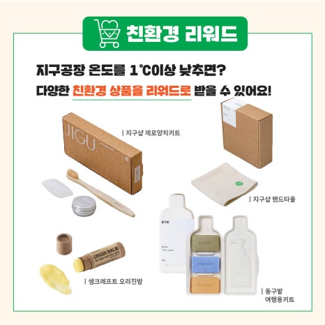 빌리지스토어 이미지