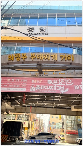 송프로피자 이미지
