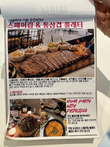 프린시플 커피 랩 이미지