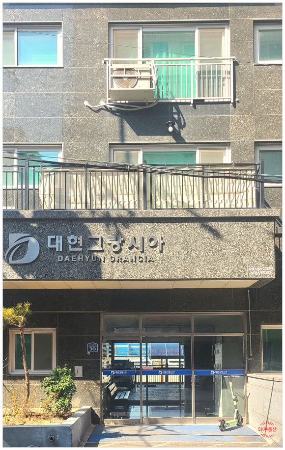대현21 이미지