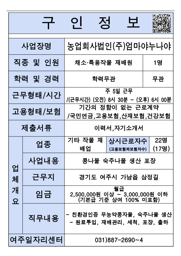 씰리코리아컴퍼니유한회사 이미지