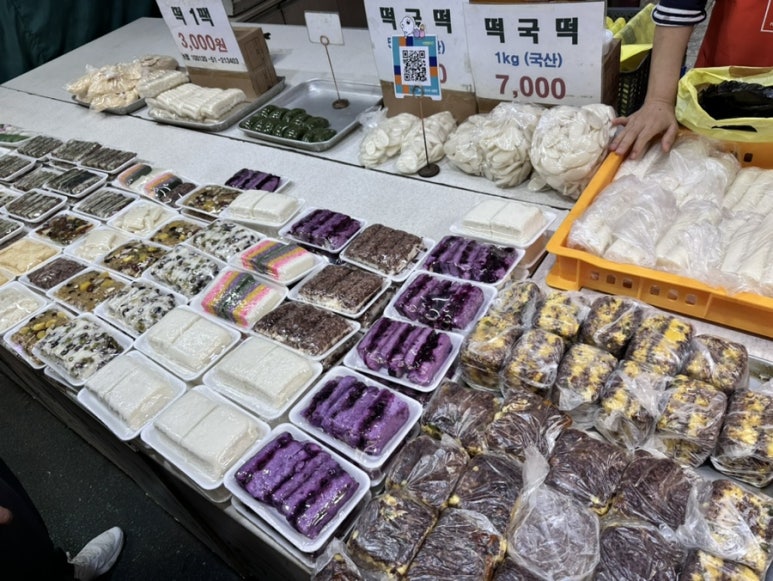 솔나무떡집 이미지