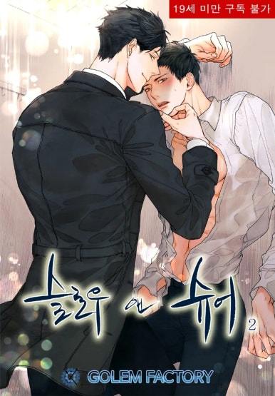 슬로우팩토리 이미지