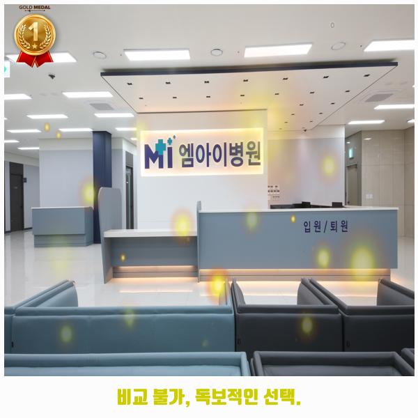 영진의료재단 이미지