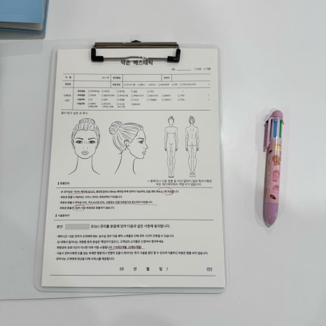 금손약손테라피 이미지
