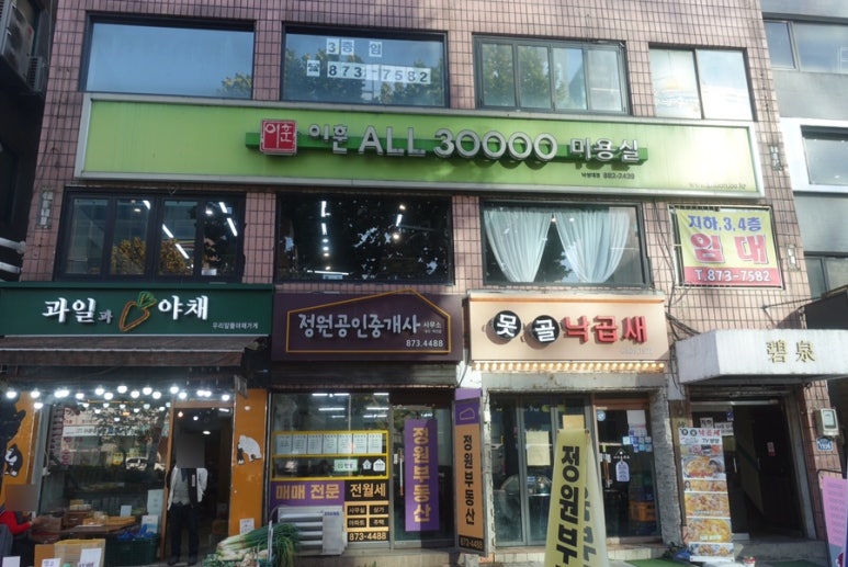 이훈ALL30000 이미지