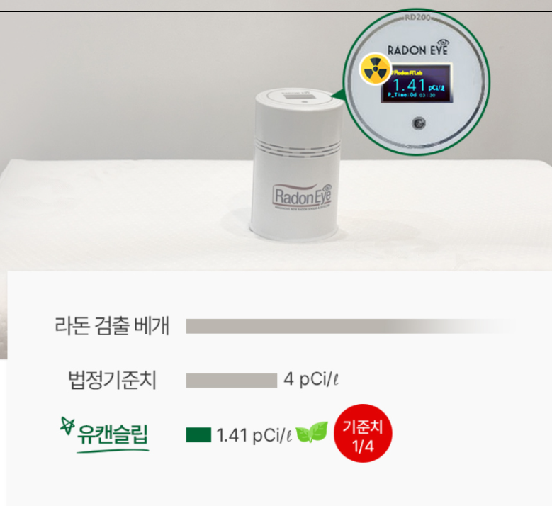 유캔슬립 이미지