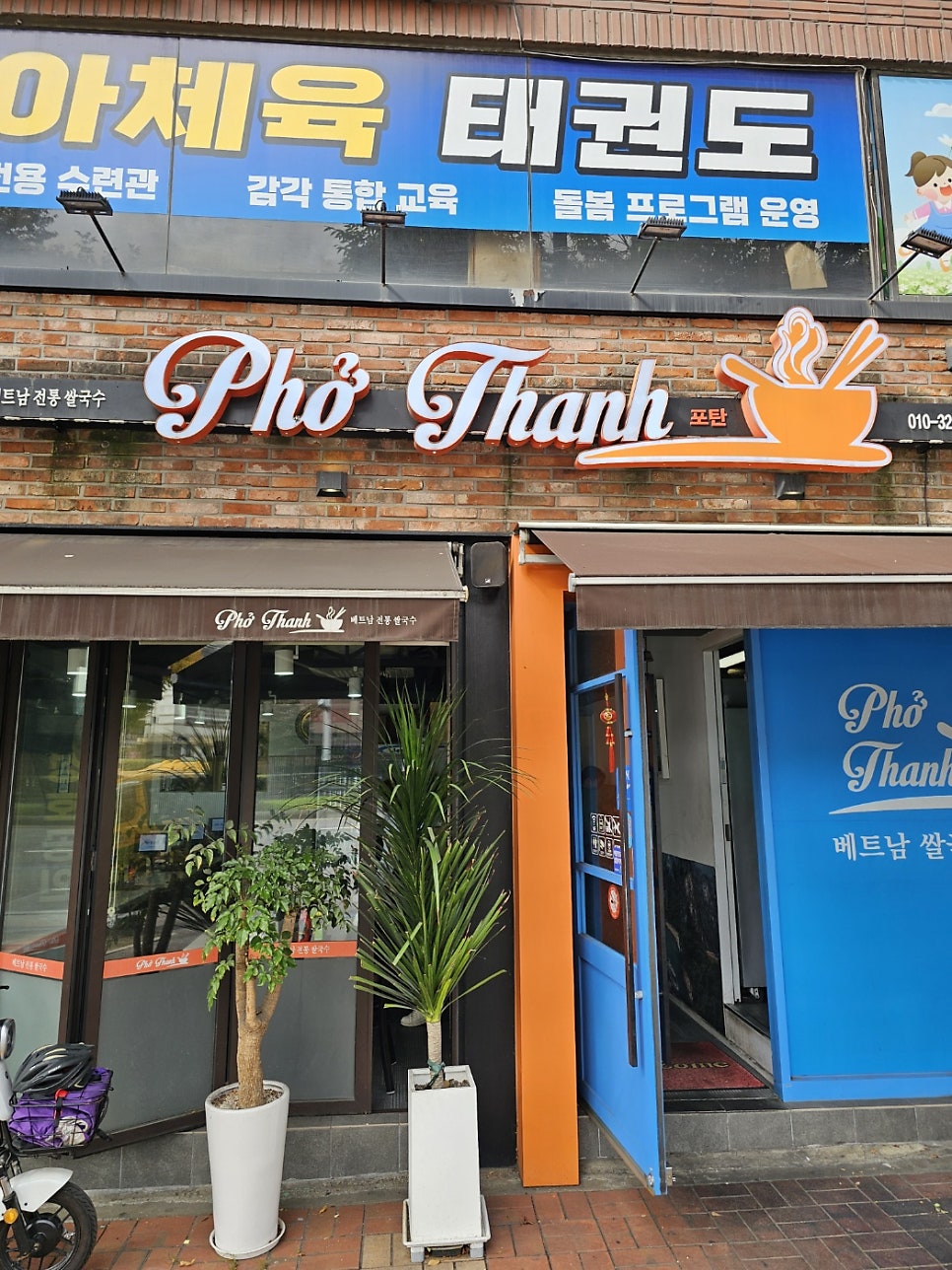 세무법인중원서 이미지