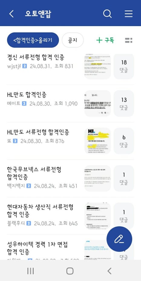 위아아카데미 이미지