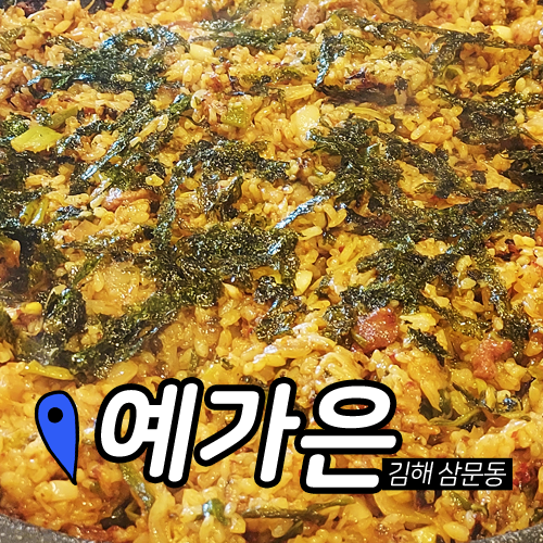 예가은 이미지