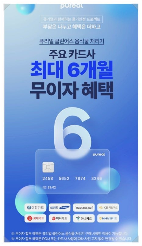 메이드인클린 이미지