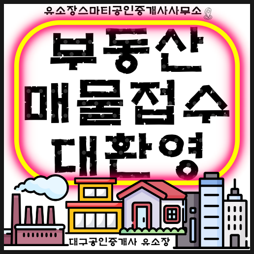 화진주유소 이미지