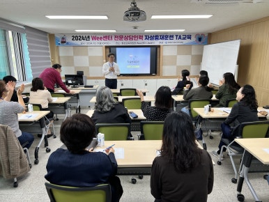 두레인력개발 이미지