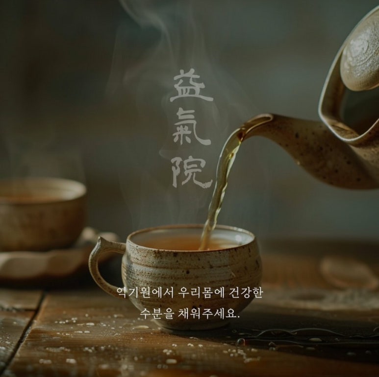 익기차 이미지