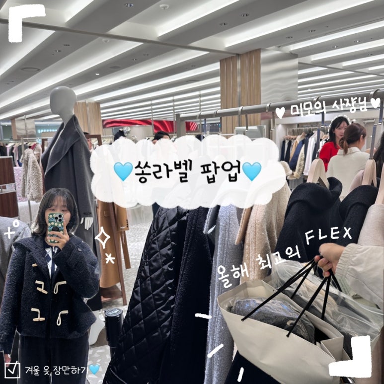 쏭라벨 이미지