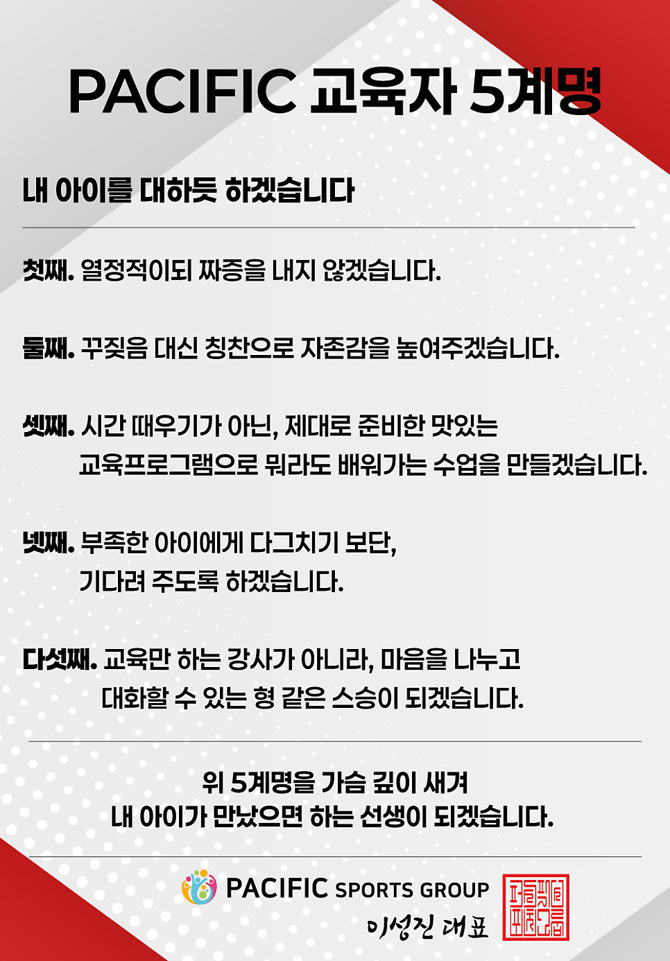 퍼시픽테니스 이미지