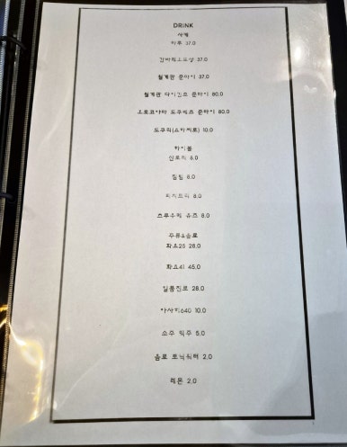 탄세 이미지