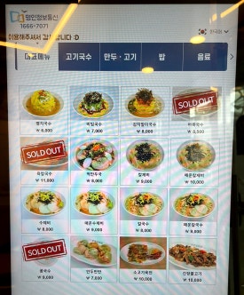 소표국수신림역점 이미지