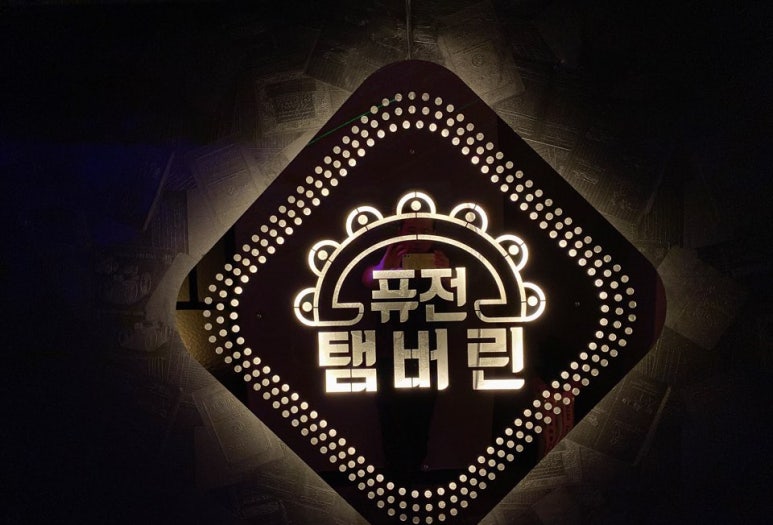 스카이노래방 이미지