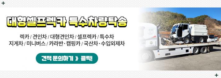 (주)윤진건설 이미지