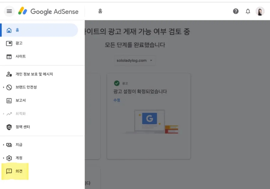 소원애드 이미지