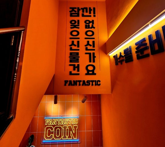 시네마노래연습장 이미지