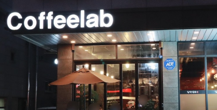 라마커피랩 이미지