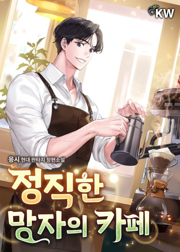 한을카페 이미지