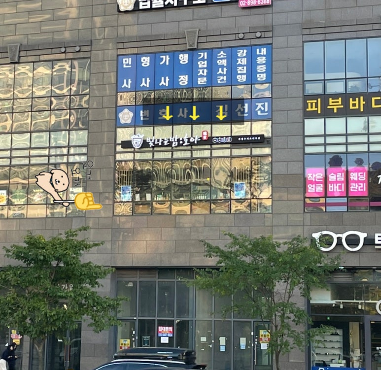 빛나는밤호야 이미지