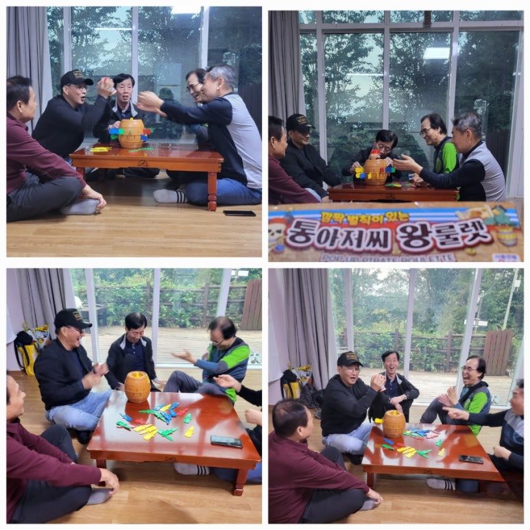 아재와오빠사이 이미지