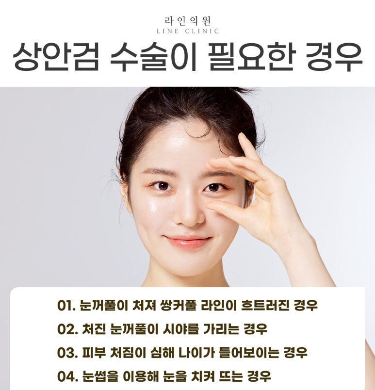 더디자인성형외과의원 이미지