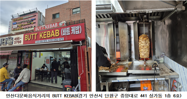캐밥(KEBAB) 이미지