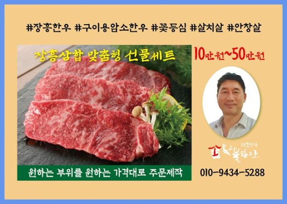한우소 이미지