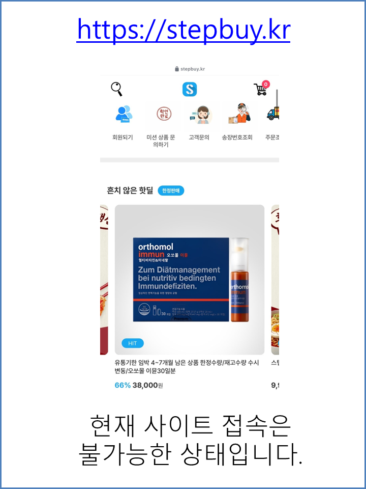 바이스텝 이미지
