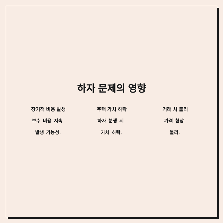 라임건설엔지니어링주 이미지