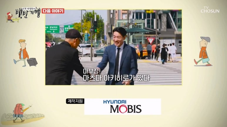 오페라생선구이 이미지