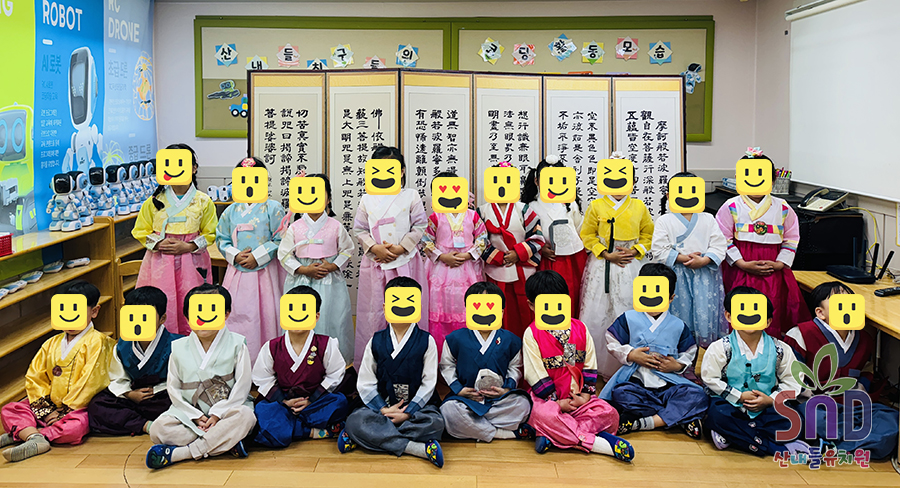 산내들유치원 이미지