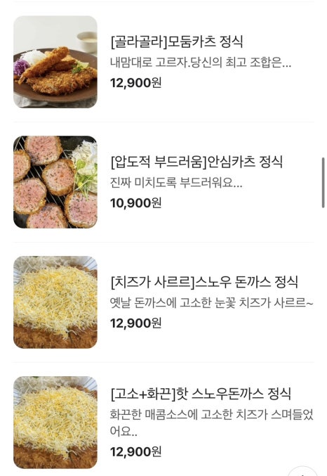 미츠가 이미지