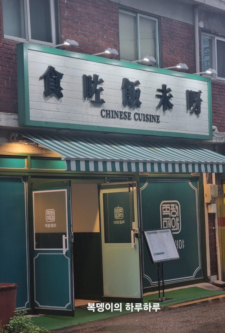 족팡매야 이미지