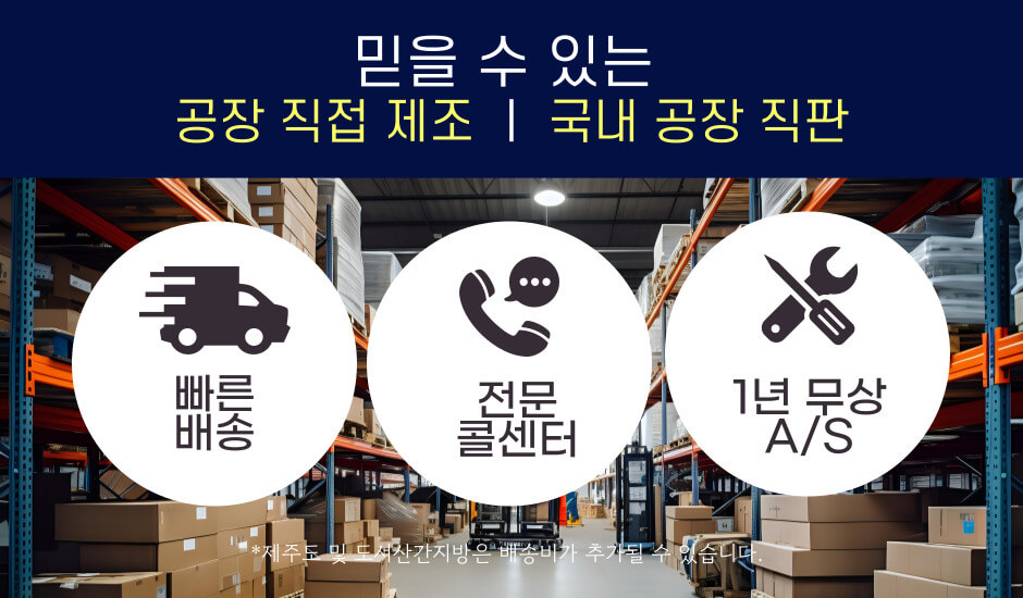 종합정미기 이미지