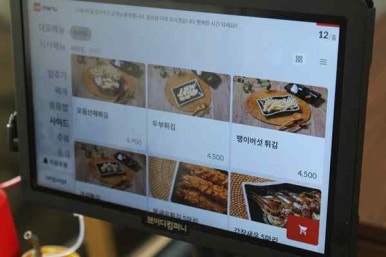 보리쭈꾸미 이미지